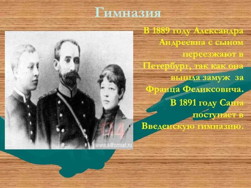 1889 Год событие. 1889 Год событие в России. 1889 Год в истории России события. Что произошло в 1889 году. 1889 событие