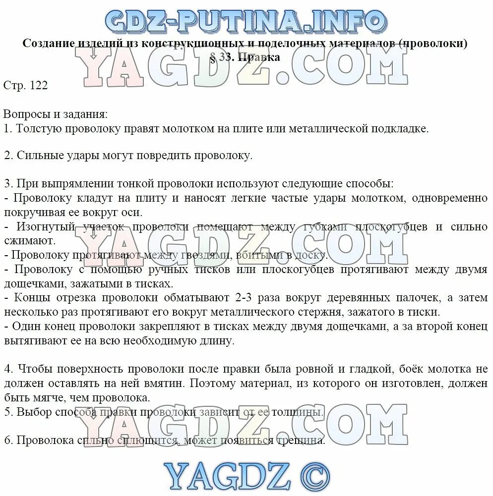 Стр 276 подведем итоги и сделаем выводы. Стр 276 подведем итоги и сделаем выводы