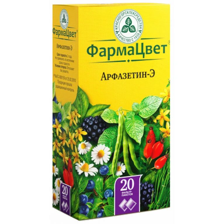 Сбор диабетический Арфазетин. Арфазетин трава. Сбор бруснивер 2 г №20 (ф/п) Красногорсклексредства АО. Арфазетин чай.