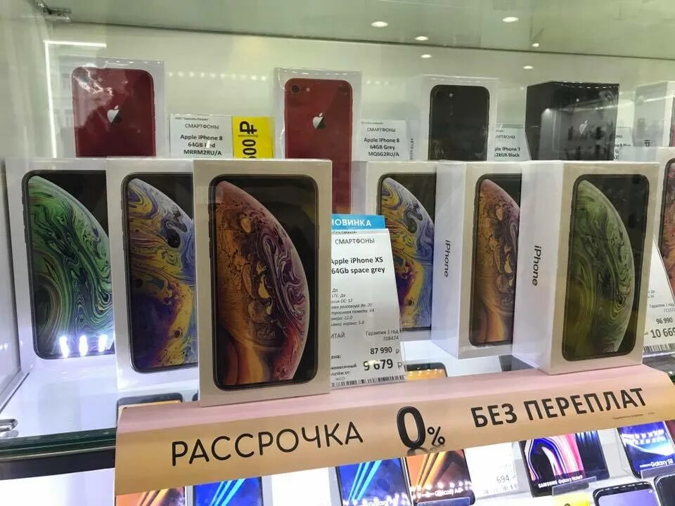 Рассрочка xs