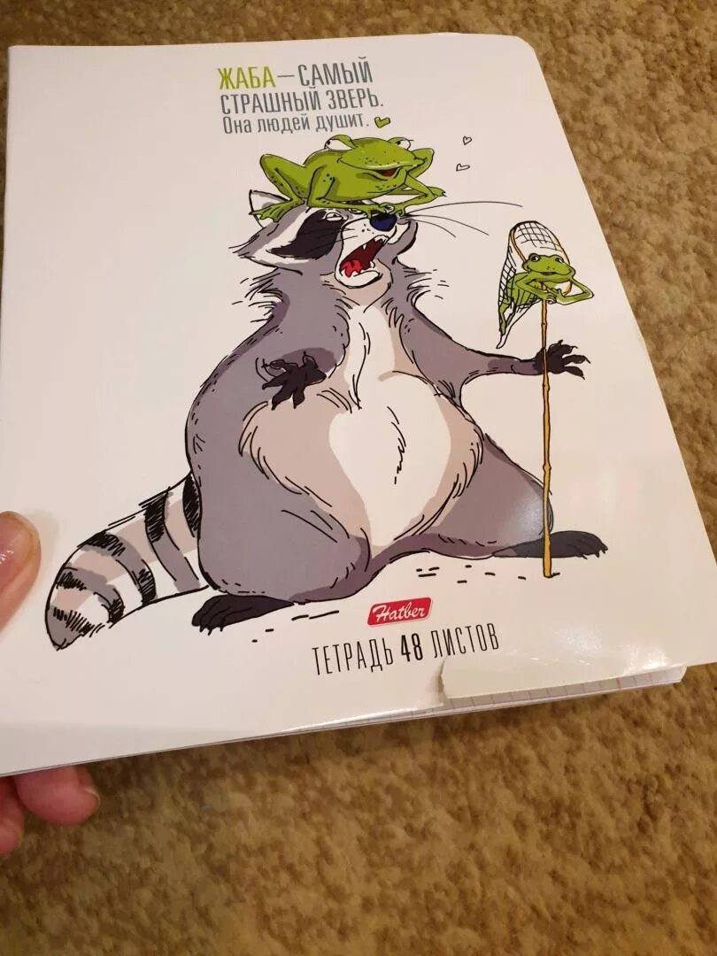 Прикольные тетради с надписями. Смешные обложки для тетрадей. Приколы в тетрадках. Прикольные обложки на тетради. Предметные тетради пушистые хулиганы.