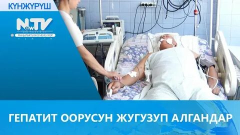 Сарык оорусу