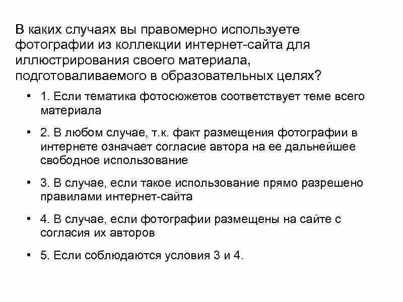 Том случае если вы от. Том случае если вы от