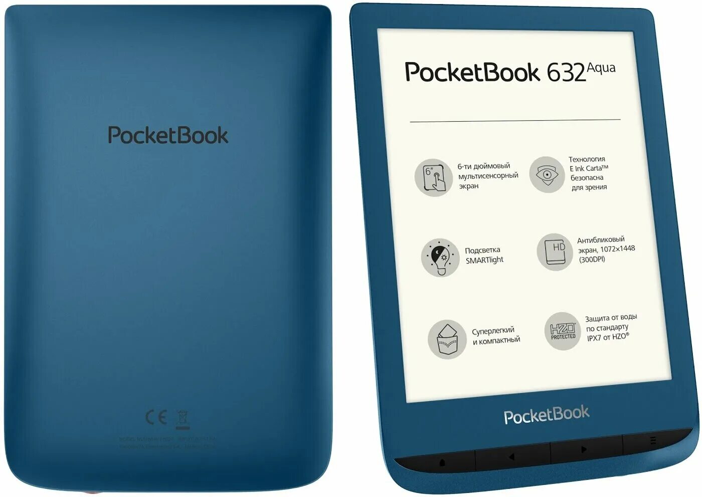 Книга pocketbook 632