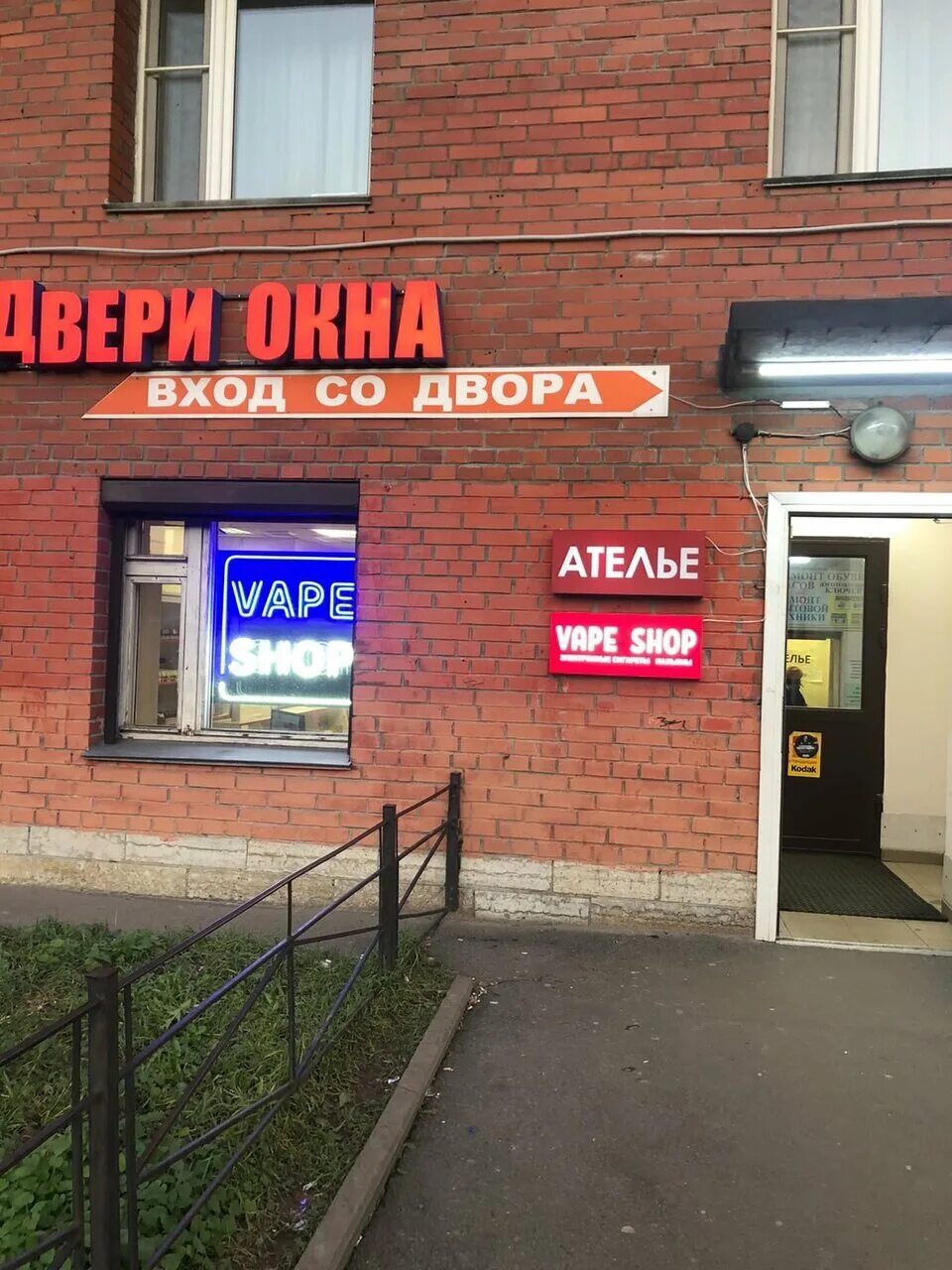 Стоматологическая клиника Грааль Дент, стоматологическая клиника, Варшавское ш.,