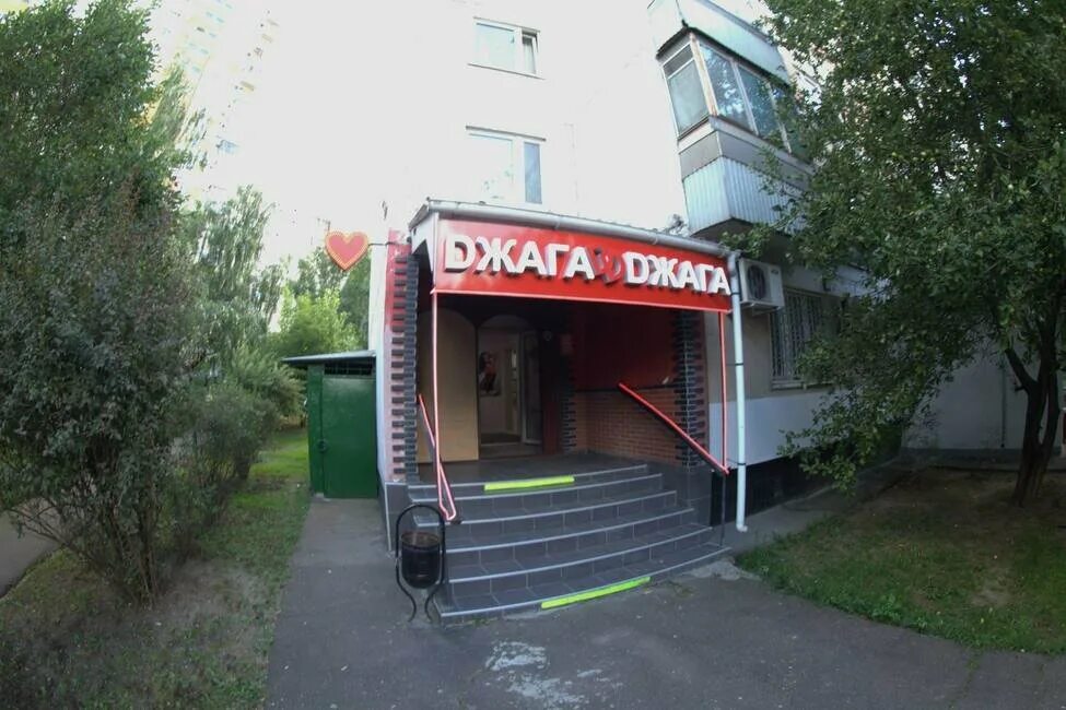 Ресторан "Bulldog Pub & Grill" Омск, - адрес, фото, отзывы, акции, спецпредложен