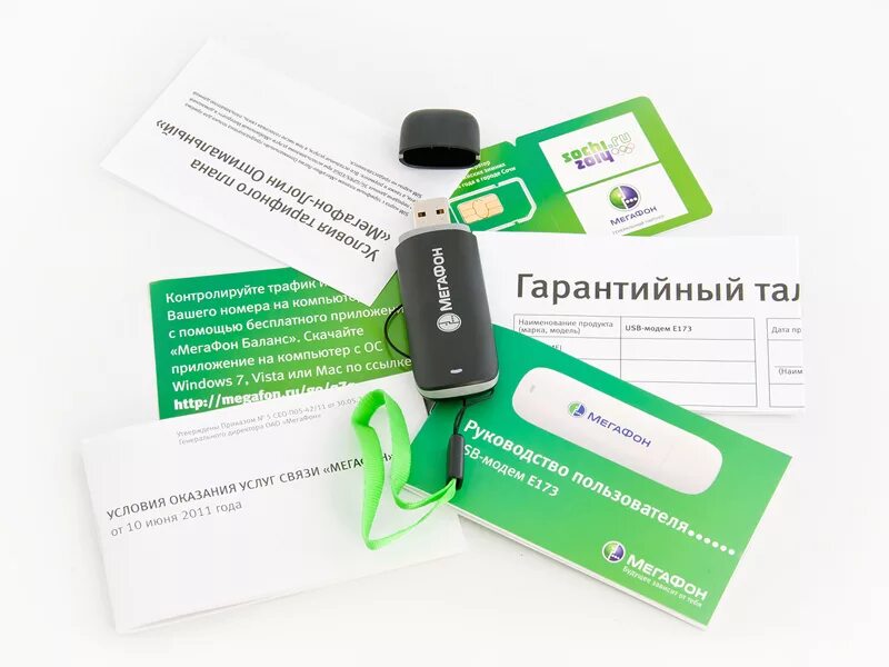 Мегафон карта для модема безлимитный интернет. Модем МЕГАФОН для ноутбука с безлимитным интернетом. Флешка МЕГАФОН интернет. МЕГАФОН для модема 4g интернет. Модем МЕГАФОН 100-3.