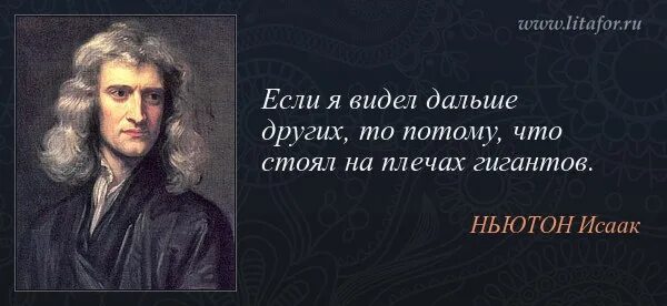 Так дальше то