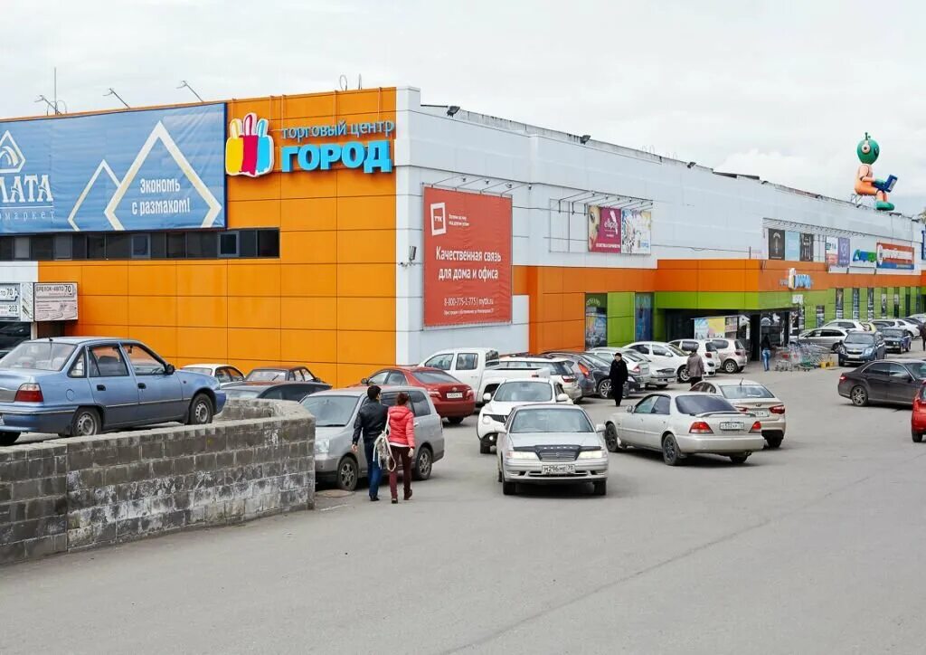 Герцена 61 1 томск. Тц город томск герцена. тц «город» ул.герцена 611. томск, ул. герцена, 611 тц &quot;город&quot;. торговый центр город на герцена 61 томск.