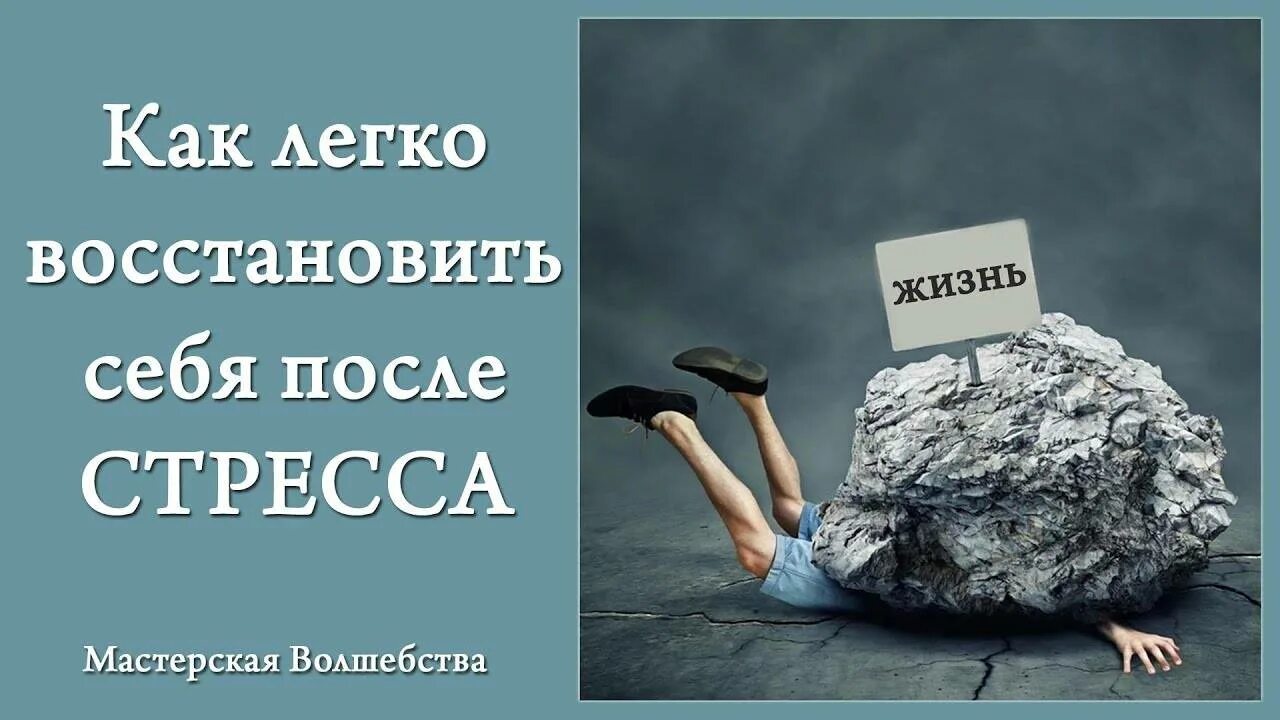Как восстановиться после лета