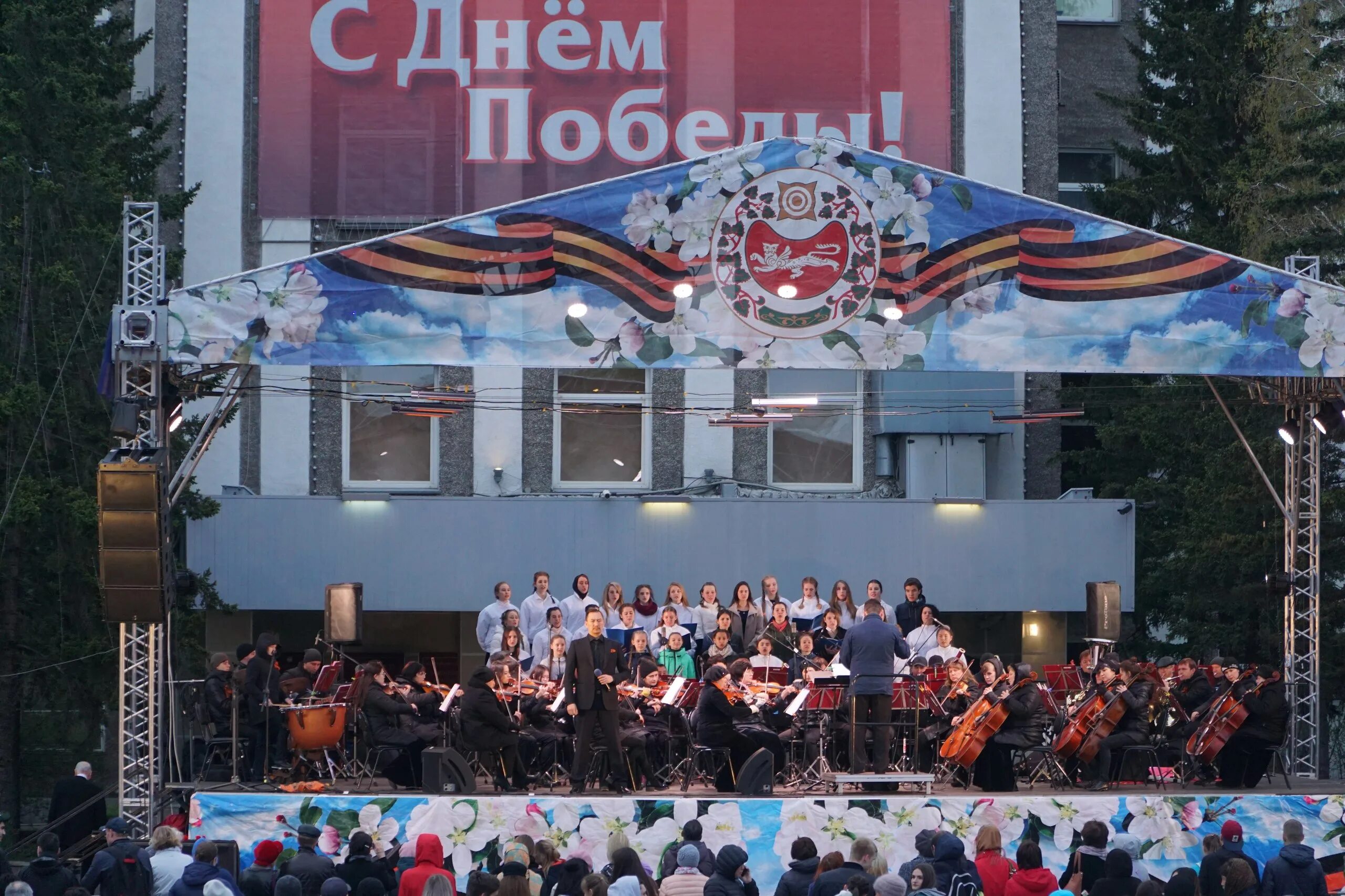 Билеты на день города абакан. Билеты на день города абакан. Бабочка абакан. Билеты на день города абакан. День города абакан 2023.