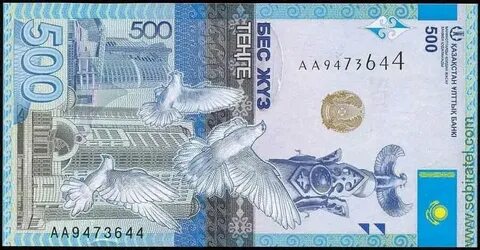 200 дирхам в тенге