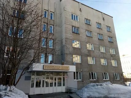 Мурманский колледж экономики и технологии
