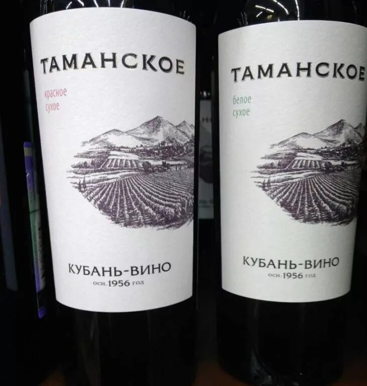 Вино таманское тамань