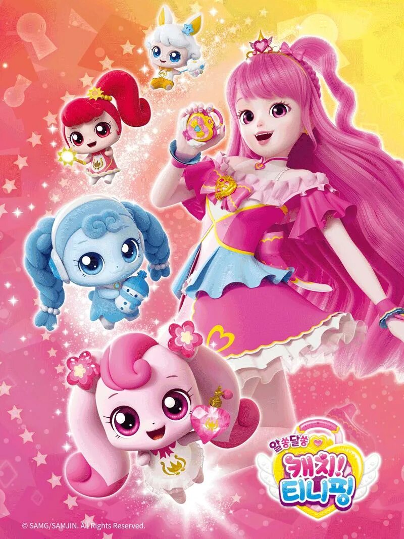 поймай тинипин королевство эмоций отзывы