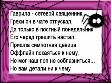 Песня шкаф я батюшка
