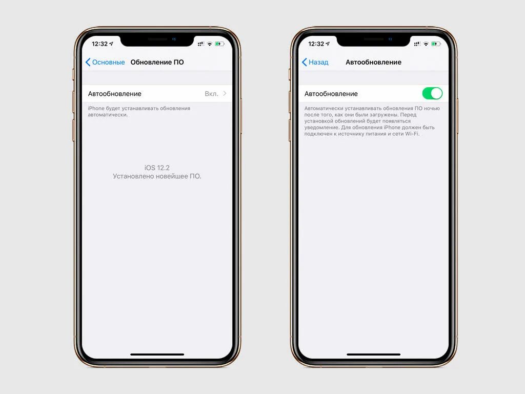 Ios 12.5 7 как установить. Как отключить автообновление на айфоне 12. Как включить обновление приложений на айфоне. Автообновление приложений айфон.