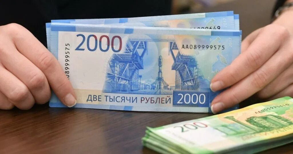 2 200 000 в рублях. Купюра 2000 рублей. 2 Тысячи рублей. Деньги России 2000 рублей. 2 000 Рублей купюра.