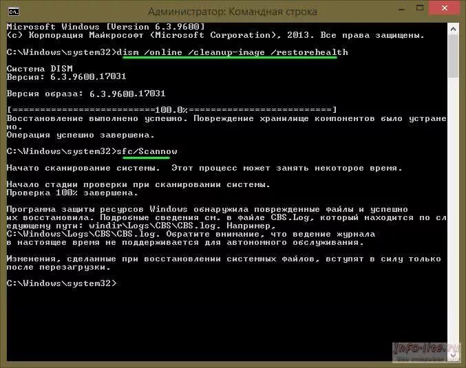 Windows 7 файлы sys. Восстановления системы файлов и. восстановление файлов виндовс. системах командная строка. системные файлы windows 7.