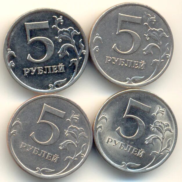 список монет которые можно продать. фокус магическая монета. монеты которые магнитятся. сколько стоят магнитные монеты. немагнитные монеты россии.