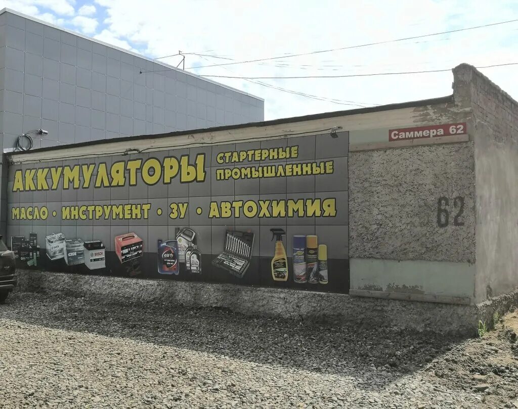 Alphaline mf31s-1000 аккумулятор. аккумулятор topla top jis 95. аккумуляторы вологда. аккумуляторы вологда. аккумуляторы в вологде.