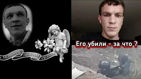Погубила таня ваню за короткий