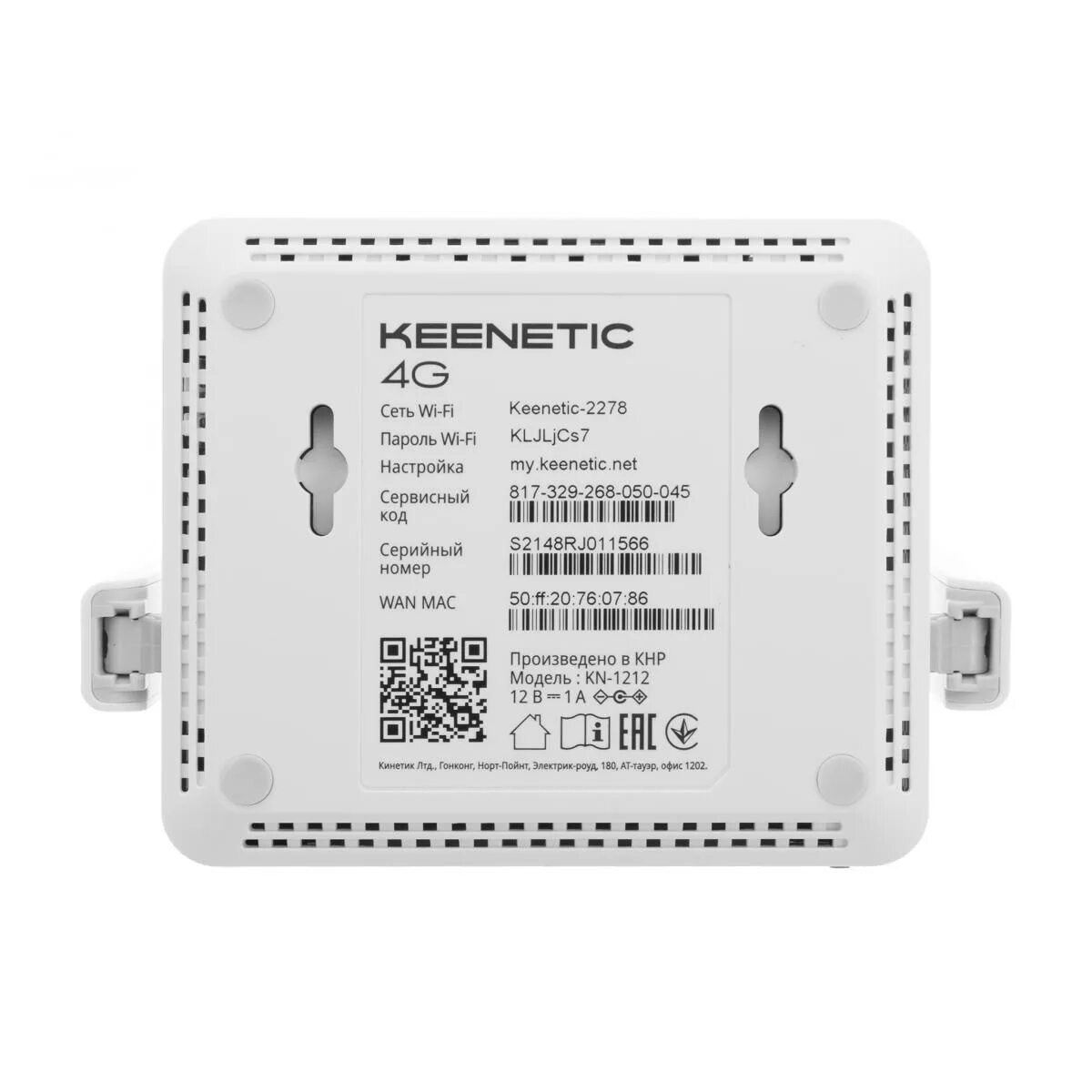 Keenetic 4g отзывы. Keenetic 4g KN-1212. Keenetic 4g (KN-1212) (1744342). Маршрутизатор Кееnetic 4g (KN-1212) [n300, 4хfe, USB2.0, mt7628n 575 МГЦ, 128 Мбайт ddr2]. USB модем 4g LTE для роутера Keenetic 4g KN-1212.