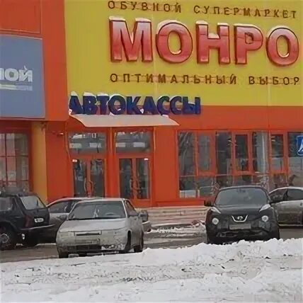 Автовокзал южноуральск