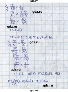 Математика 87 упражнение 408