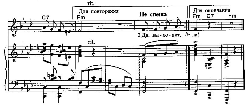 Песня ноченька лунная. Ночка Луговая Ноты. Ночка Луговая Ноты для баяна. Дорогой длинною Ноты.