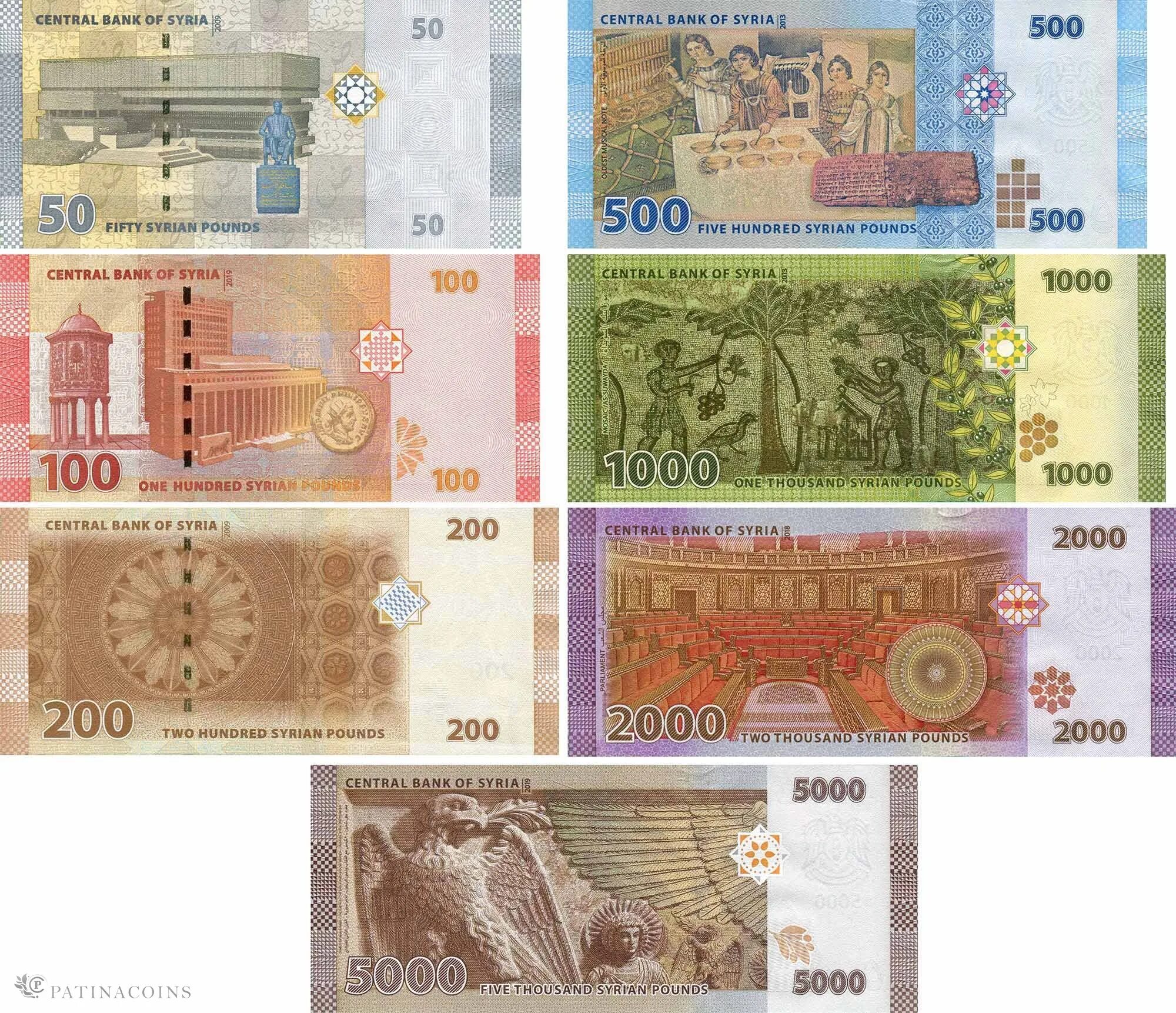 5000 Фунтов. 5000 Сирийских фунтов. 2000 Сирийских фунтов. 1000 Сирия банкнота.
