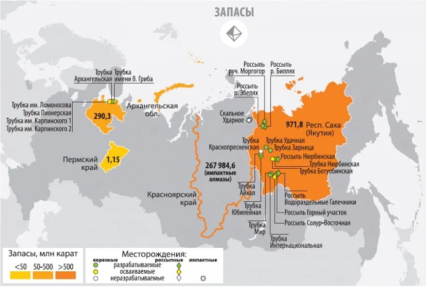 Мирный месторождение алмазов на карте России. Месторождения алмазов в России на карте. Алмазные месторождения Якутии на карте.