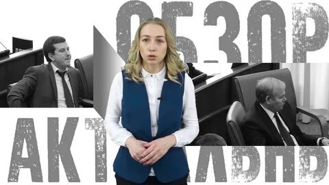8 передача