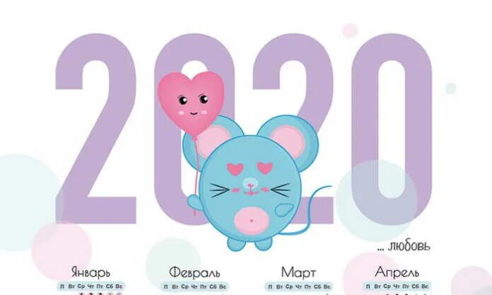 Бола жинсини аниқлаш календари 2022. Ҳомиладорлик календари2022. Ҳомиладорлик календари 2022 жинсини. Хомила жинсини аниклаш календари 2020. Ҳомиладорлик календари