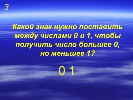 1 и 2 июня 2023