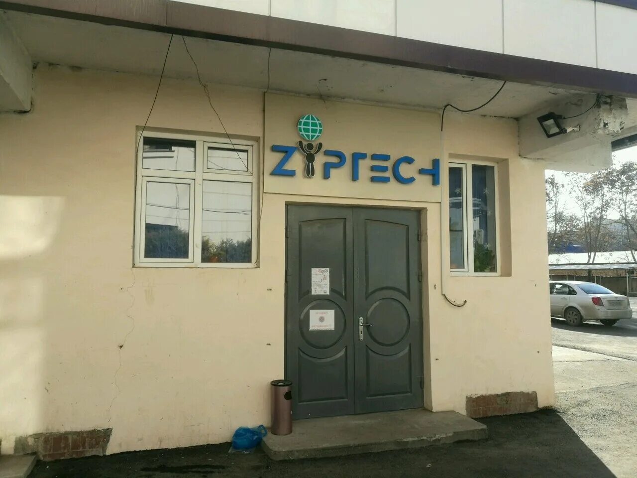 Ул. Ташкент фидокор 30. Ташкент улица фидокор 10 ин рент. Ташкент улица фидокор 10 ин рент. Ташкент улица фидокор 10 ин рент.