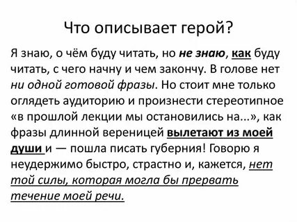 Что дает человеку воображение огэ чехов