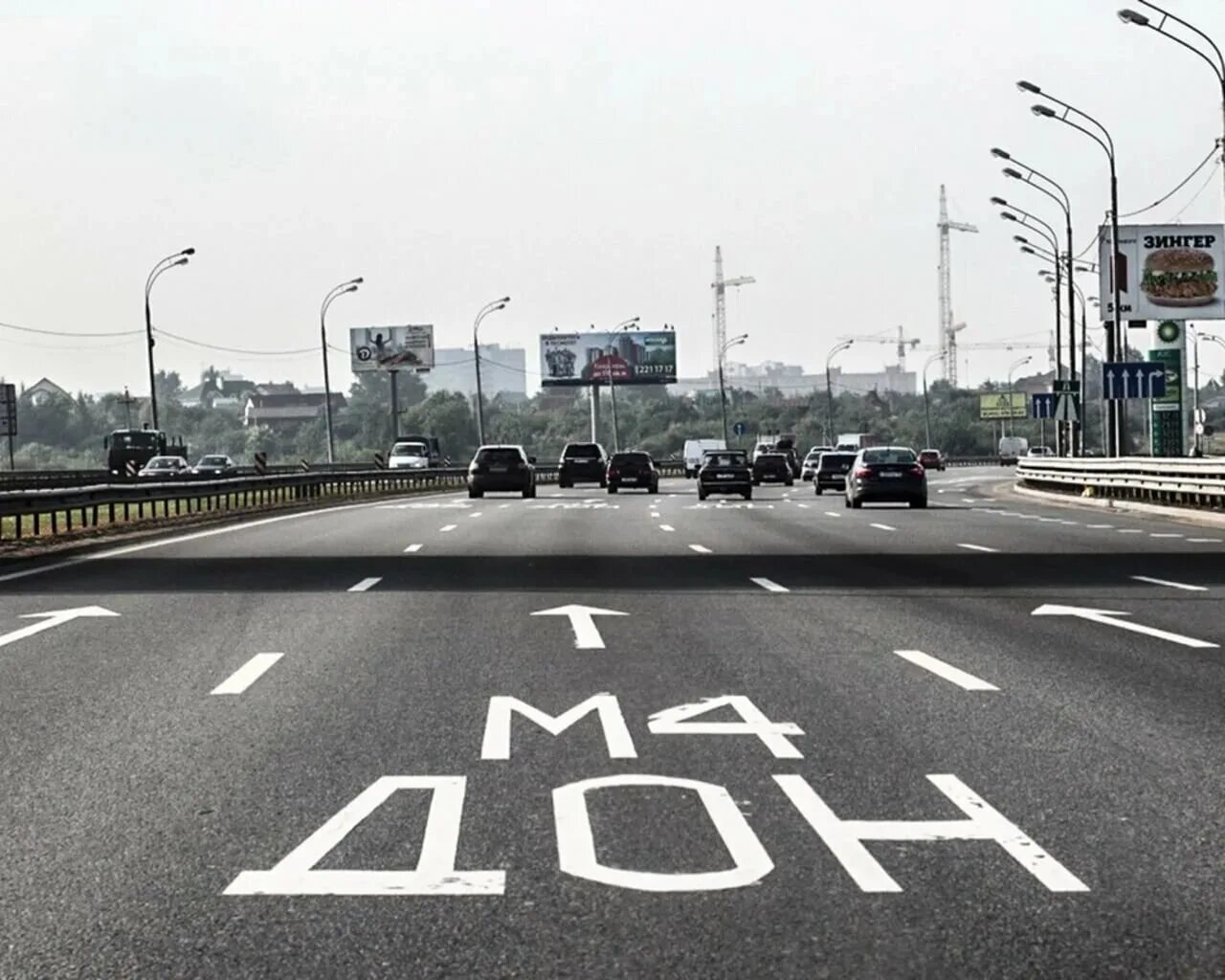 Полторы тысячи километров. Трасса м4 Дон. Трасса Москва Дон м4. Ростов на Дону м4. М4 Дон Бронницы.