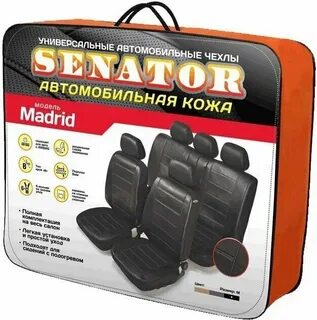 Автомобильная универсальная