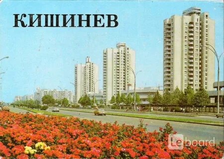 Столица молдовы название