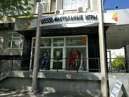 Куйбышева 55
