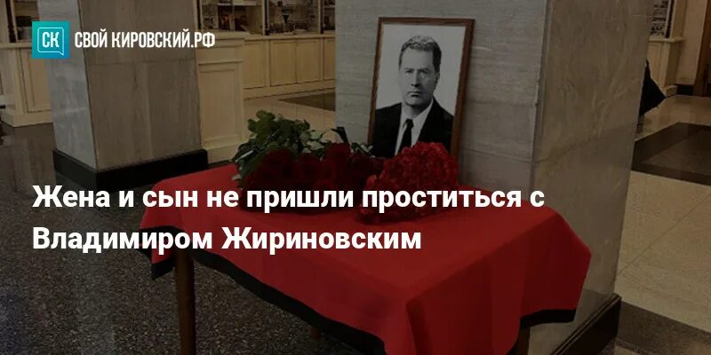 Сколько пришло проститься с навальным
