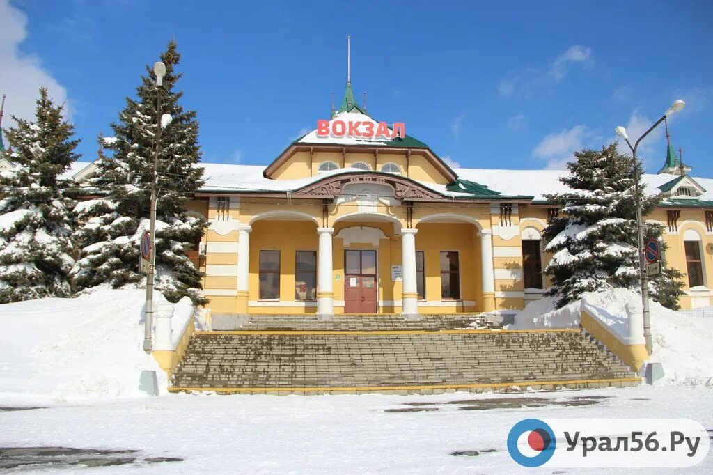 ЖД станция Орск. Вокзал Орск, Орск. Вокзал города Орска. Город Орск ЖД вокзал. Чкаловская орск