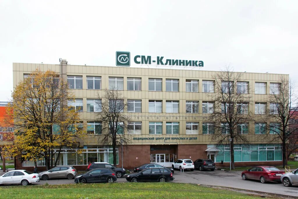 См медицинский центр