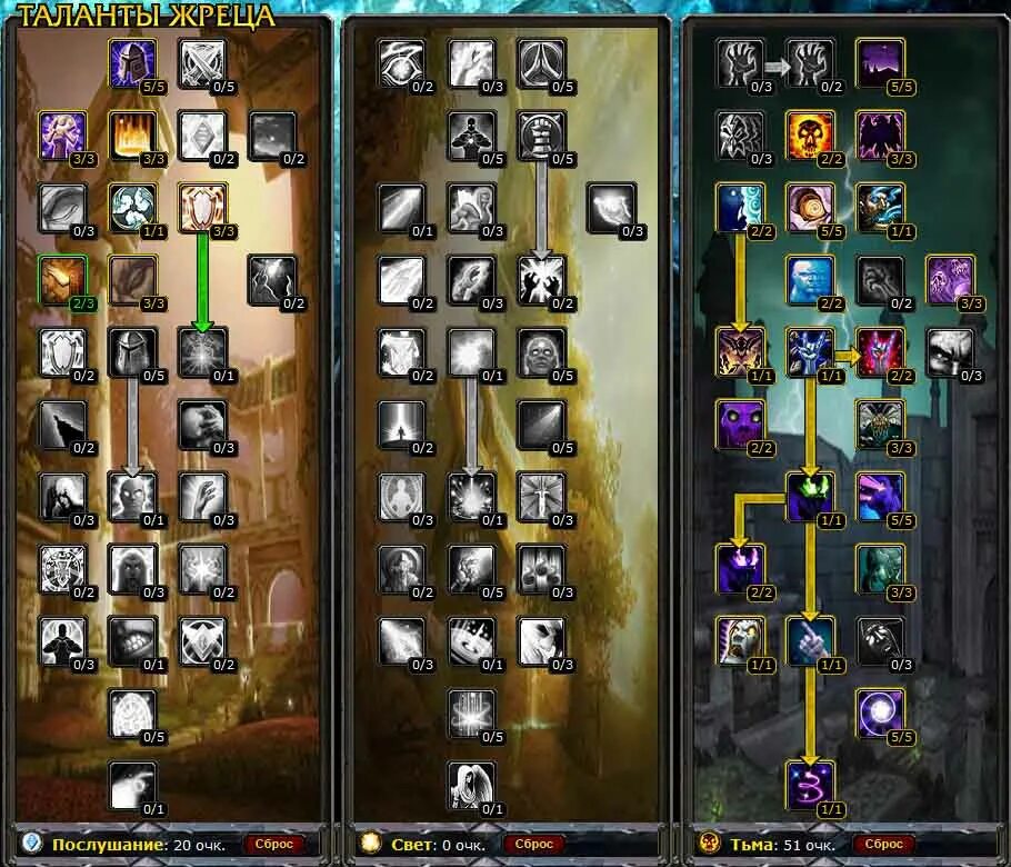 3 5. Fishbot wow 3. Варкрафт неспира. Варкрафт лич кинг 3. 3.