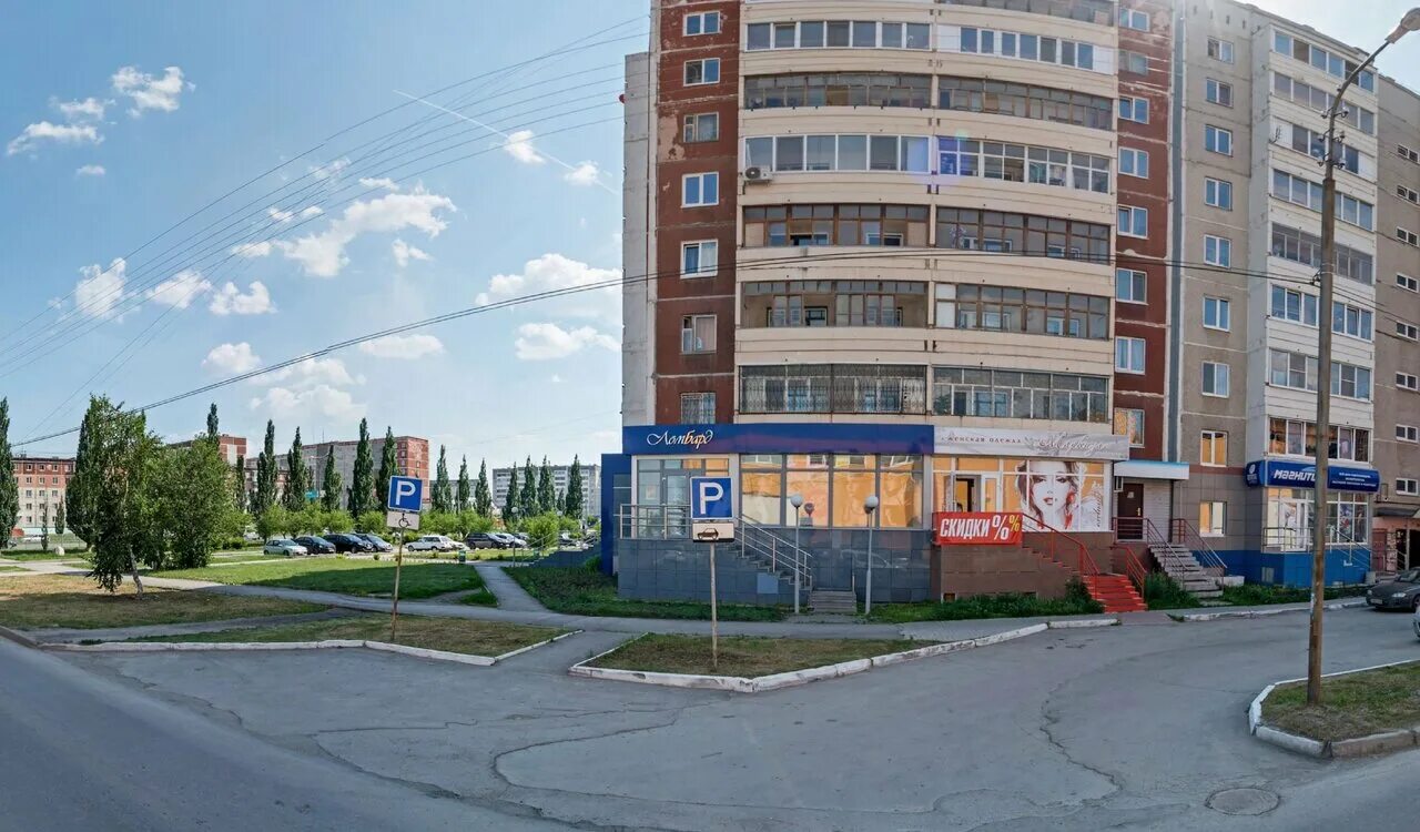 Комлайн просп победы 20 каменск-уральский. Боксберри каменск уральский. Самородок каменск уральский. Бульвар комсомольский 32 каменск-уральский. Боксберри народного ополчения 45.