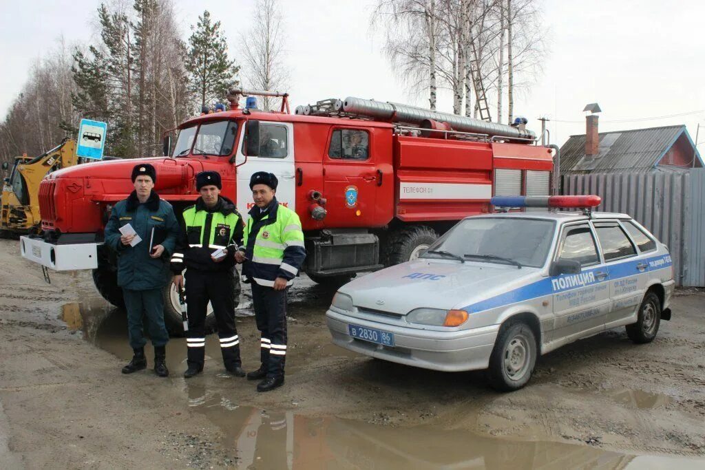 Прогноз югорск. 2 города советский югорск хмао-югра. стеченко югорск мчс. агириш советский хмао. мчс югорск.