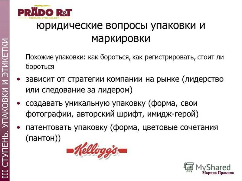 юридические вопросы фирмы. интересные вопросы юристу. юридические вопросы фирмы. список юридических услуг. юридические вопросы фирмы.
