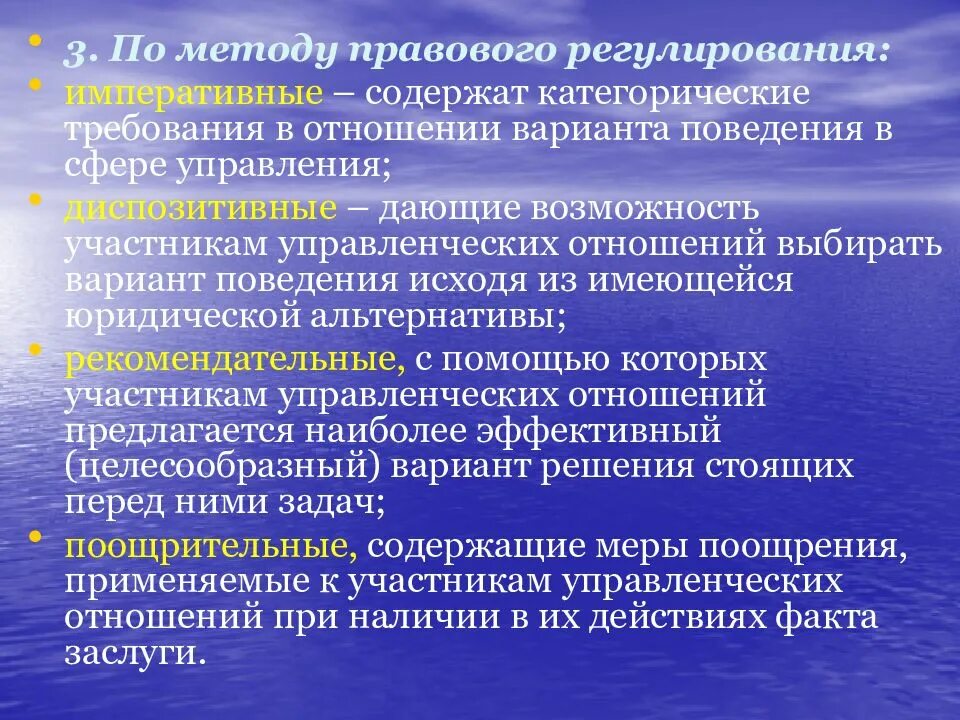 Правовое регулирование функций управления. Механизм административно-правового регулирования. административно-правовое регулирование это. элементы механизма административно-правового регулирования. стадии механизма административно-правового регулирования.