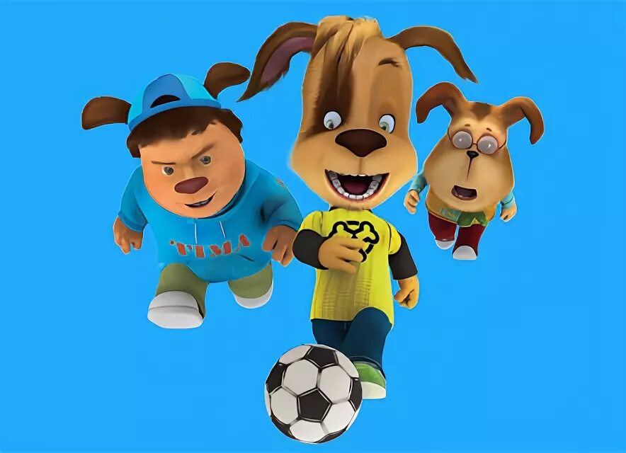 барбоскины игротека футбол. барбоскины дружок. дружок барбоскин футбол. футбольный мяч барбоскины. барбоскины игры футбол.